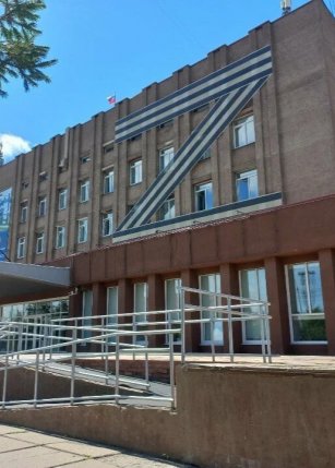 Концерт-холл РЦСО