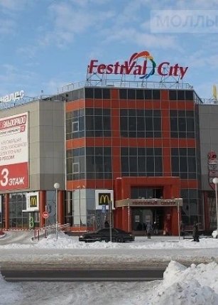 ТЦ Festival City